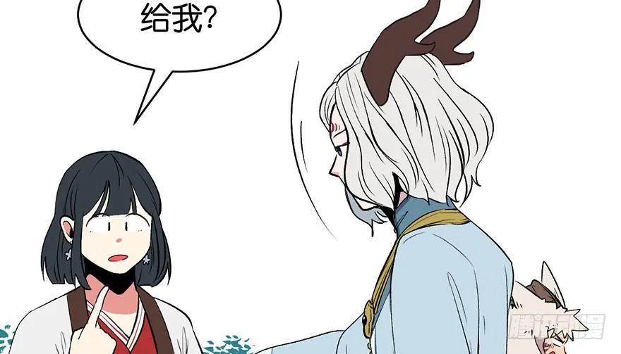 053 为了联盟！ 第14页