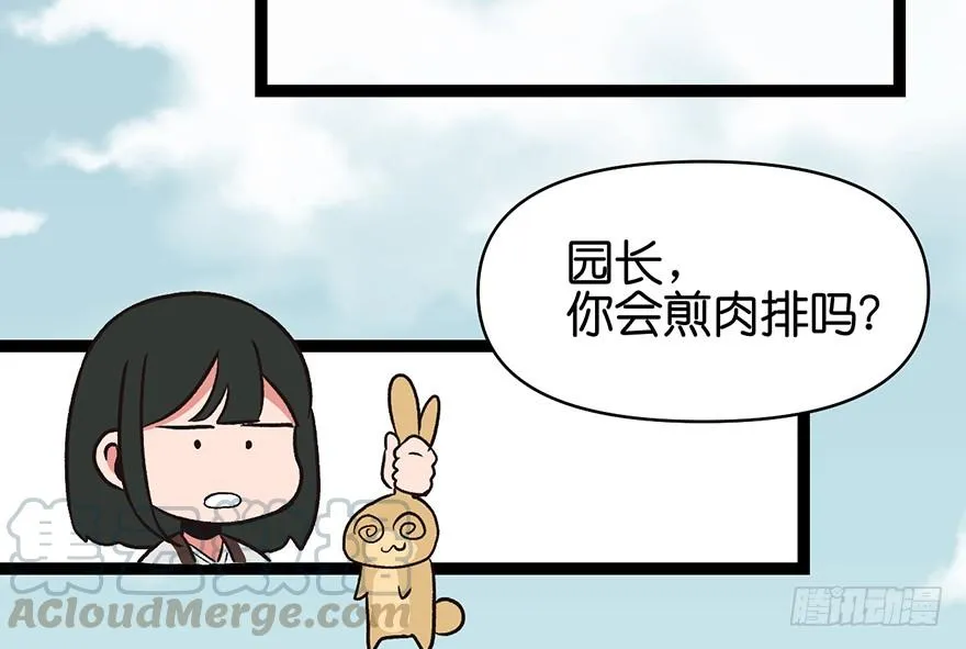 053 为了联盟！ 第25页