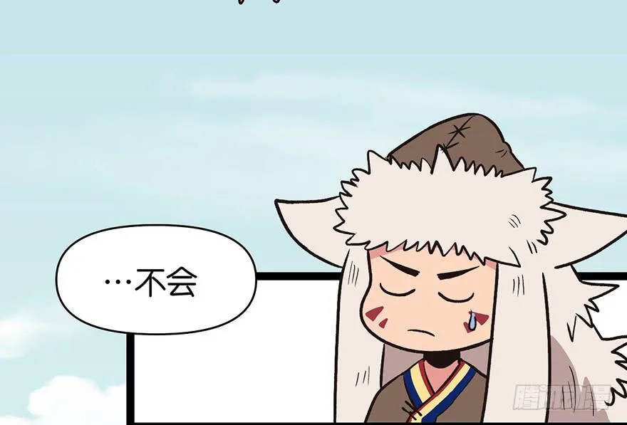 053 为了联盟！ 第26页