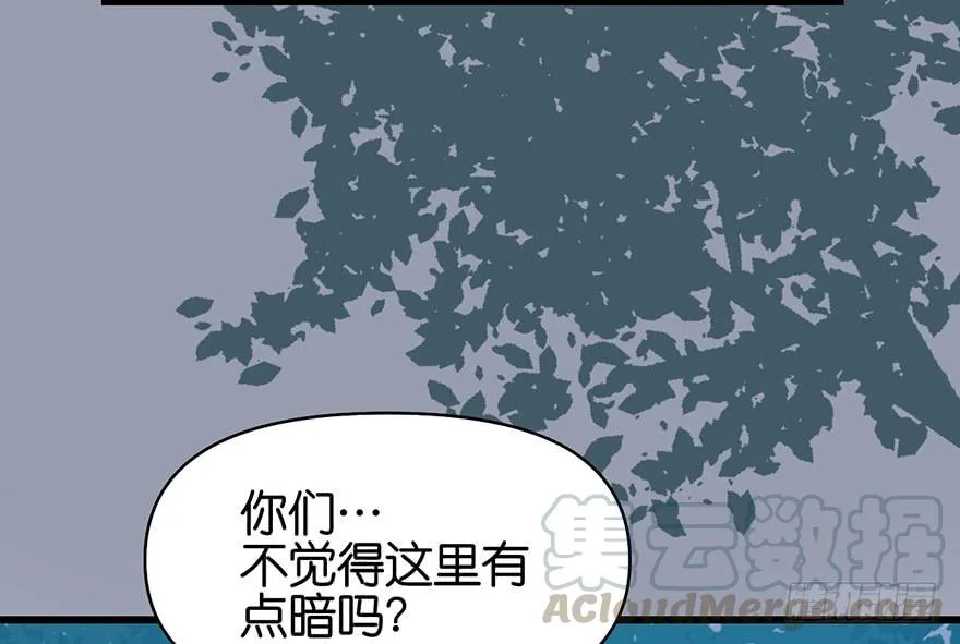 053 为了联盟！ 第33页