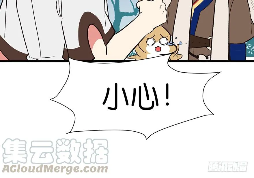 053 为了联盟！ 第35页