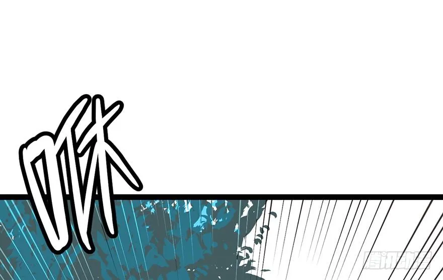053 为了联盟！ 第36页