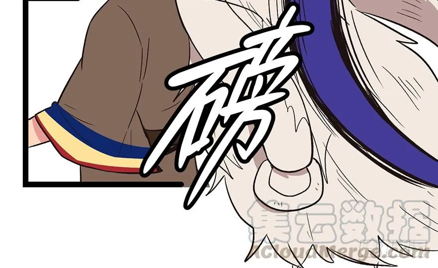 053 为了联盟！ 第41页