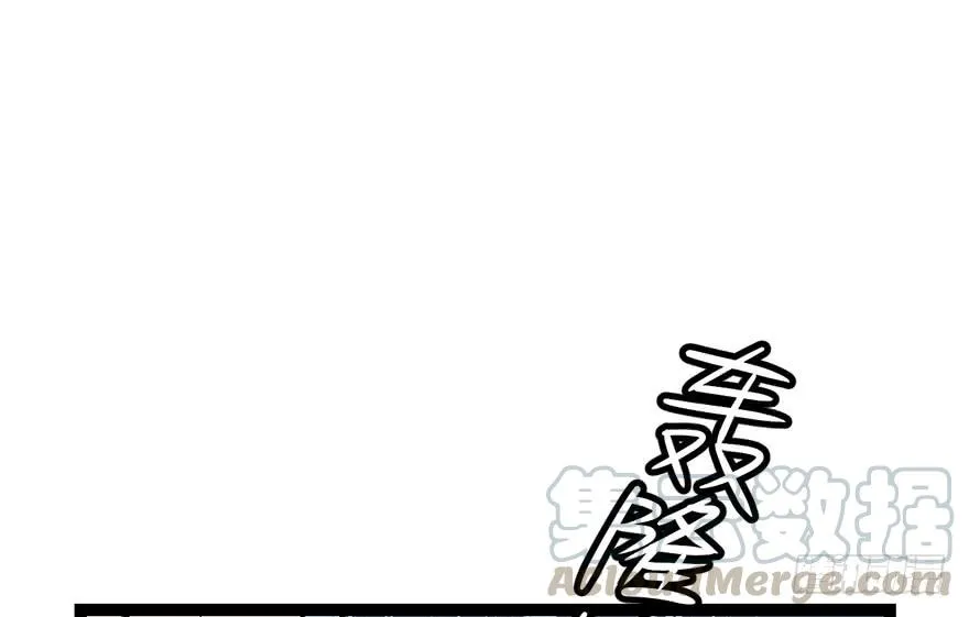 053 为了联盟！ 第45页