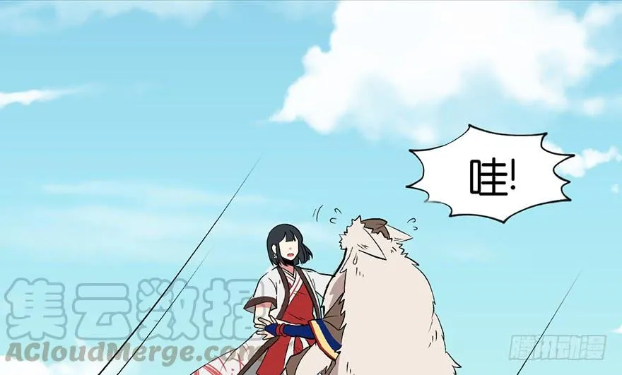 053 为了联盟！ 第65页