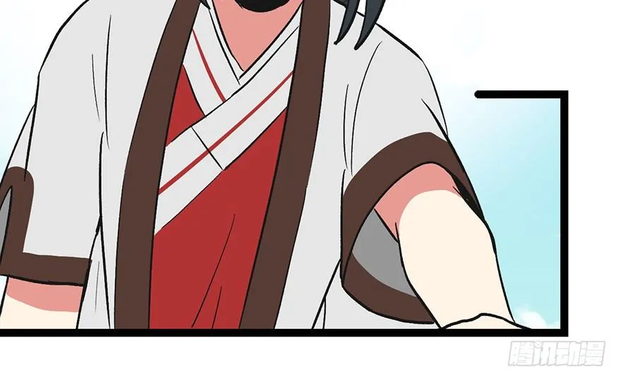 053 为了联盟！ 第70页