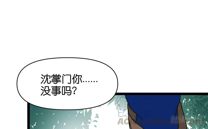 053 为了联盟！ 第71页