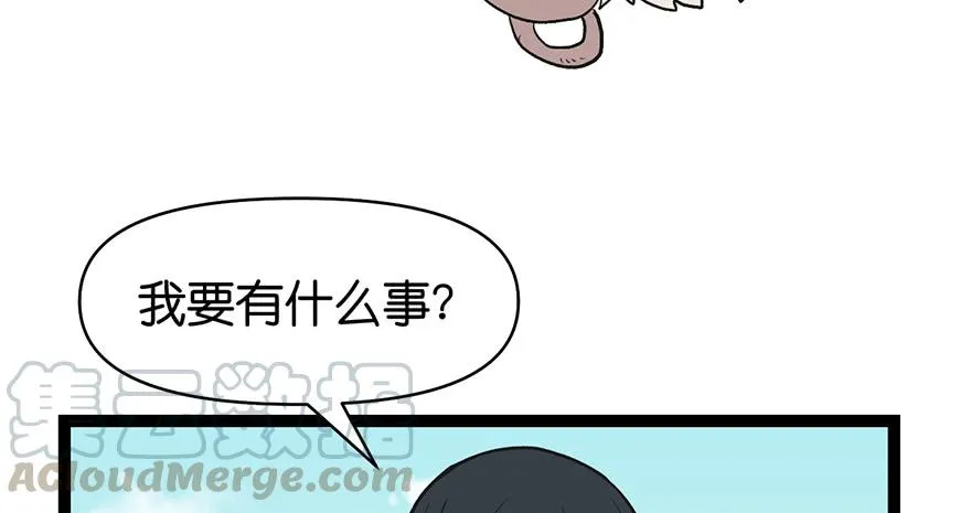 053 为了联盟！ 第73页