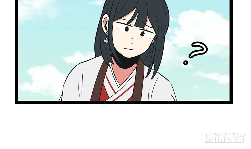 053 为了联盟！ 第74页
