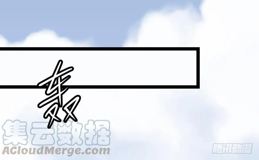 053 为了联盟！ 第85页