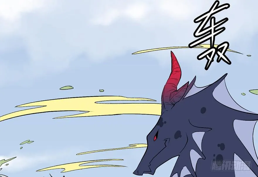 053 为了联盟！ 第86页