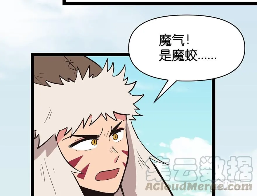 053 为了联盟！ 第89页