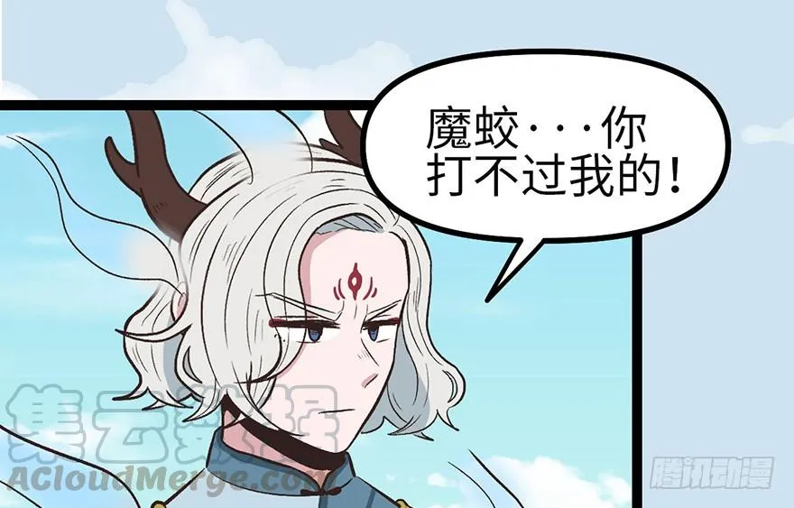053 为了联盟！ 第97页