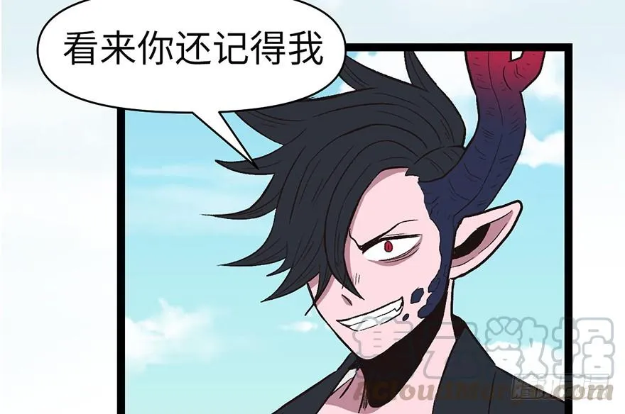 053 为了联盟！ 第99页