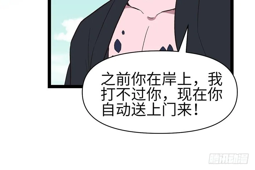 053 为了联盟！ 第100页