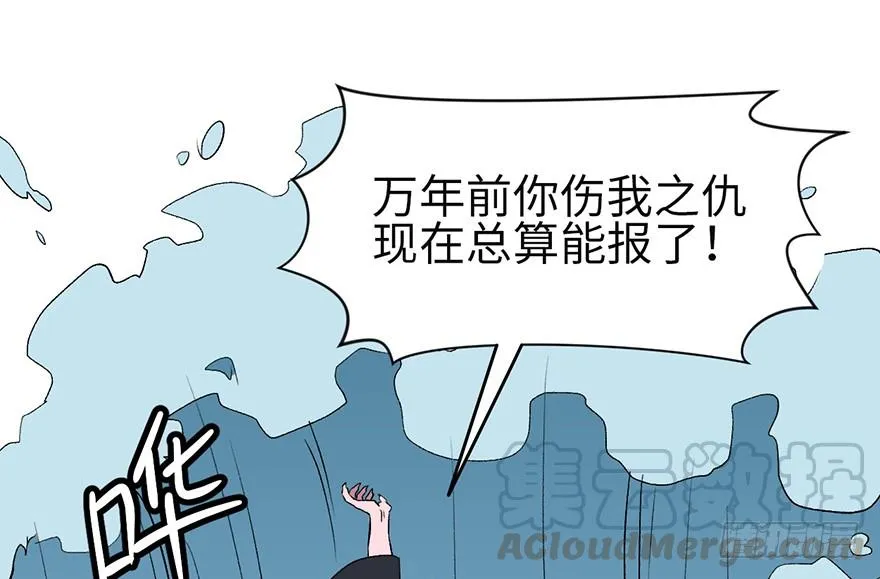 053 为了联盟！ 第101页