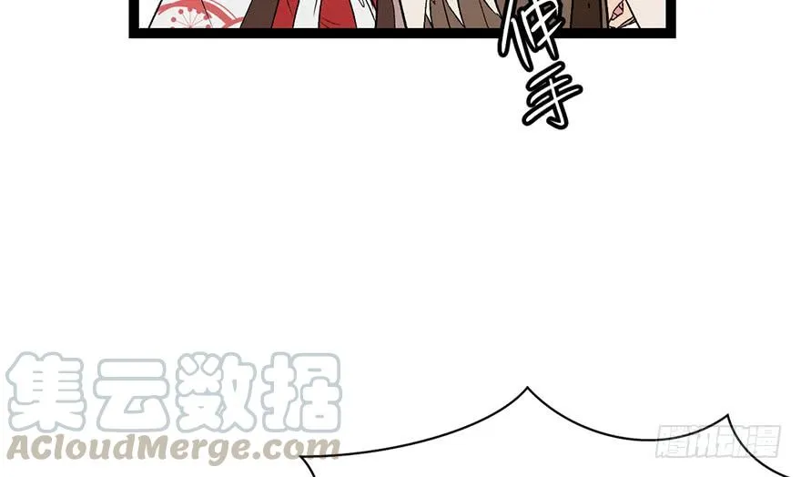 053 为了联盟！ 第115页