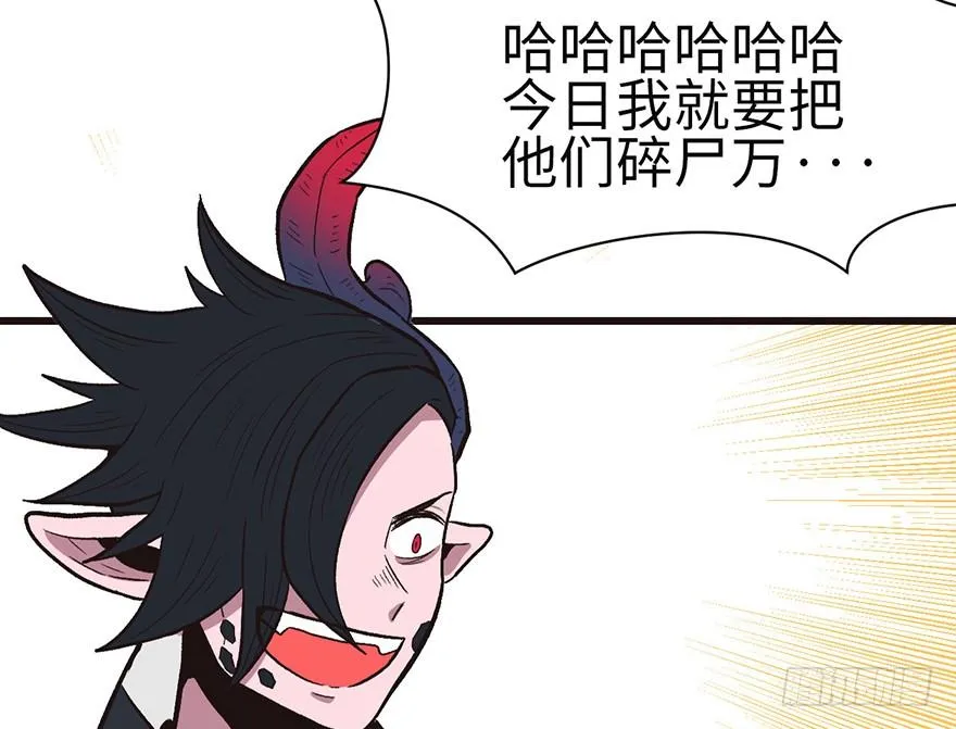 053 为了联盟！ 第116页