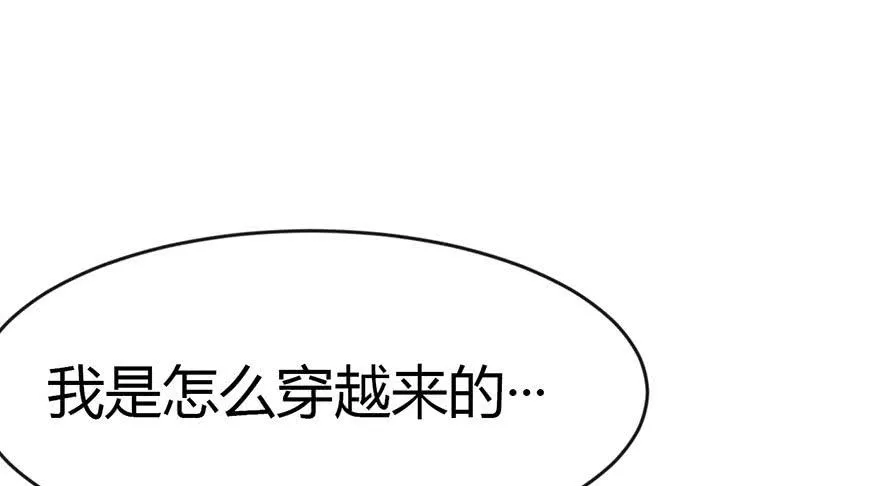 013 大家都是成年人！ 第2页