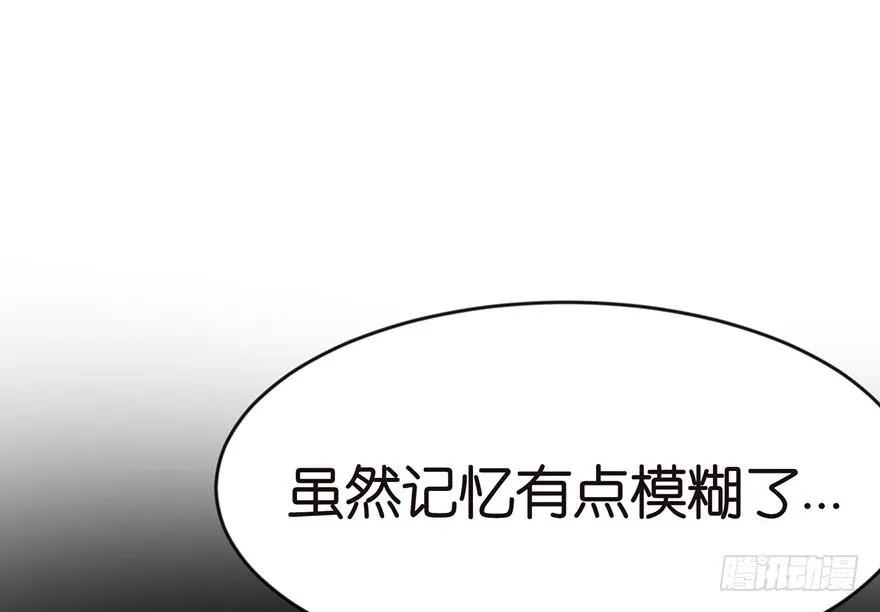 013 大家都是成年人！ 第4页