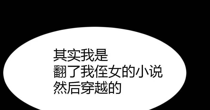 013 大家都是成年人！ 第6页