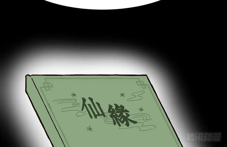 013 大家都是成年人！ 第7页