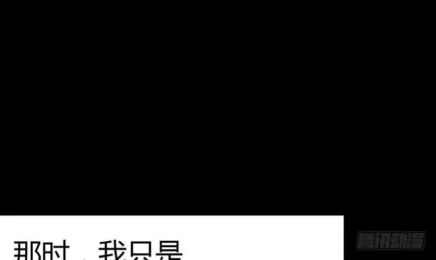 013 大家都是成年人！ 第10页