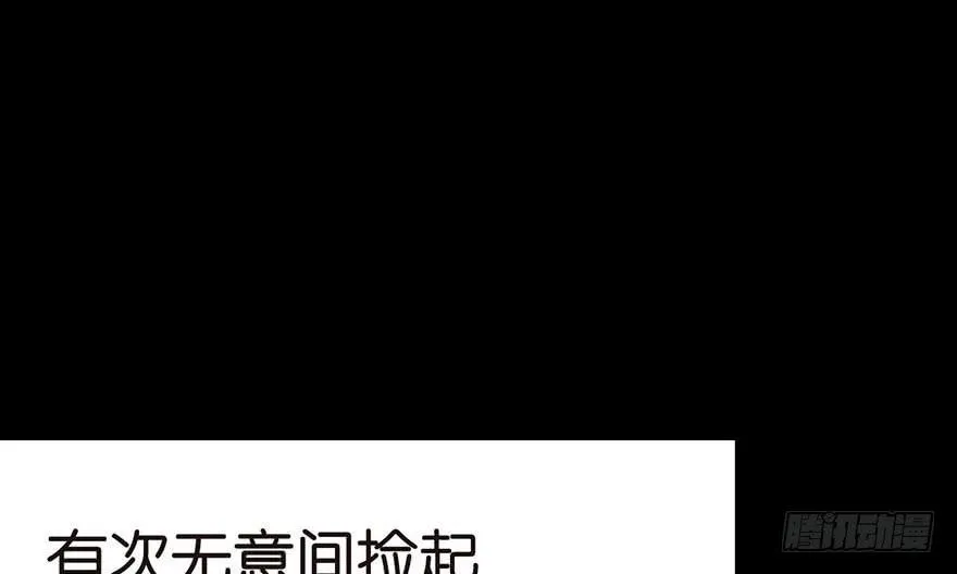013 大家都是成年人！ 第13页