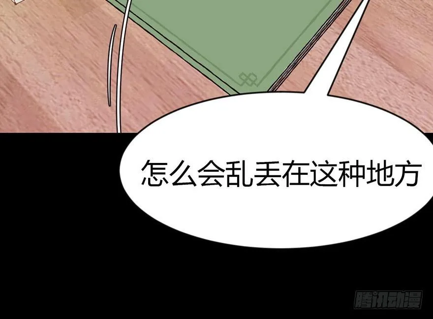 013 大家都是成年人！ 第15页