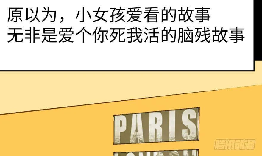 013 大家都是成年人！ 第17页