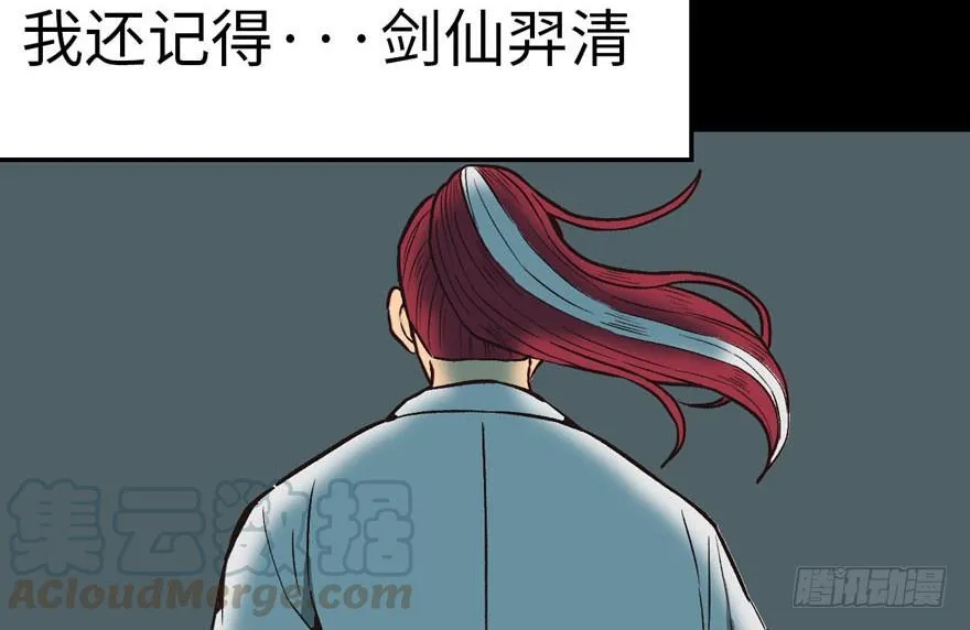 013 大家都是成年人！ 第21页