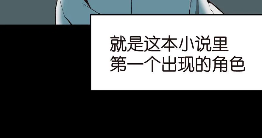 013 大家都是成年人！ 第22页