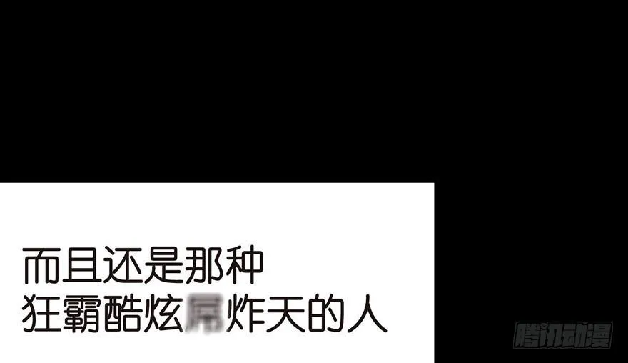 013 大家都是成年人！ 第24页