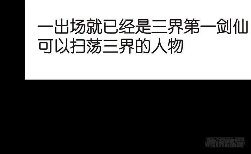013 大家都是成年人！ 第27页