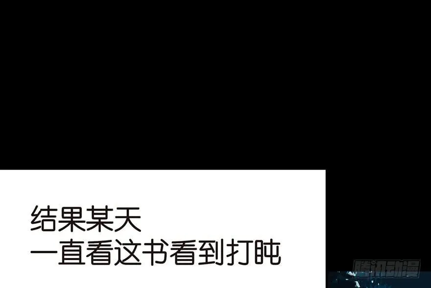 013 大家都是成年人！ 第28页