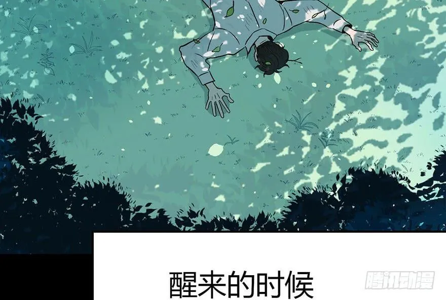 013 大家都是成年人！ 第30页