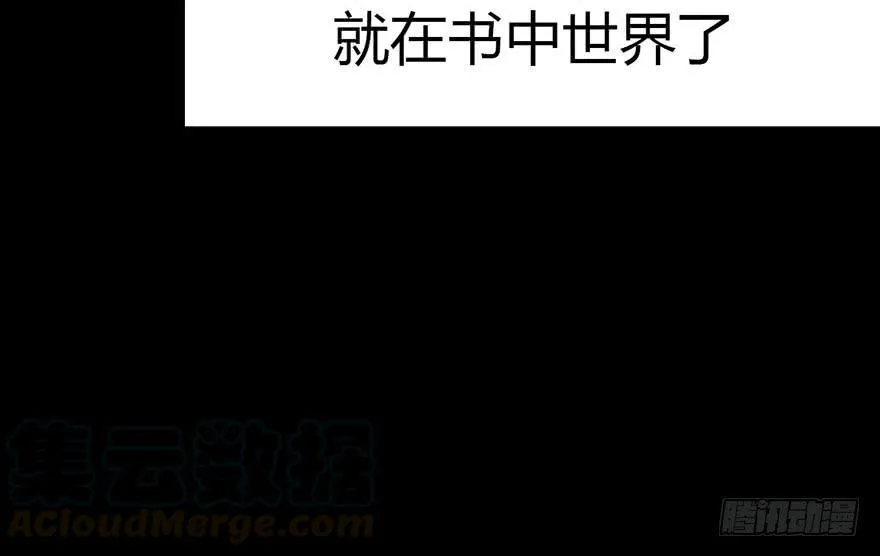 013 大家都是成年人！ 第31页