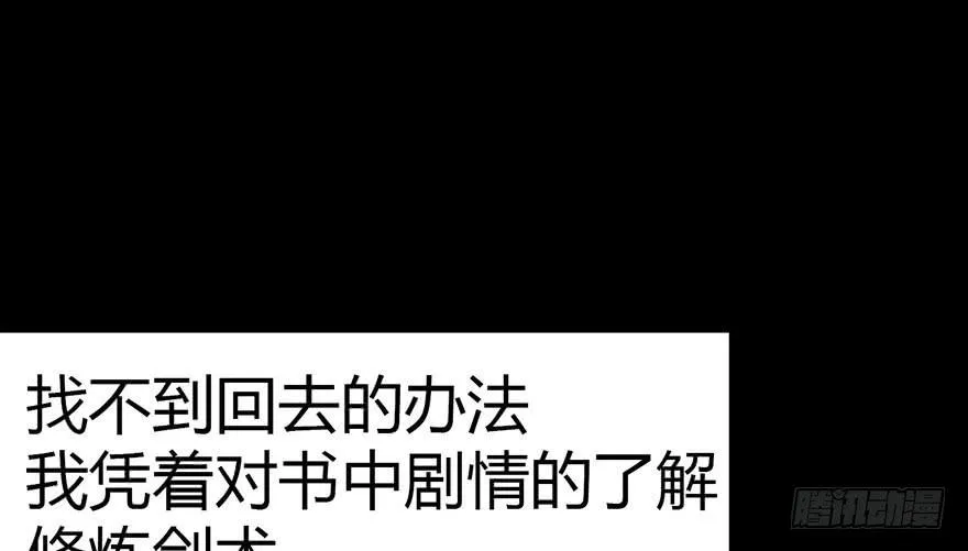 013 大家都是成年人！ 第32页