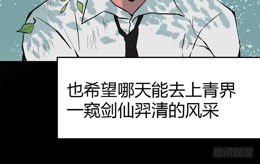 013 大家都是成年人！ 第34页