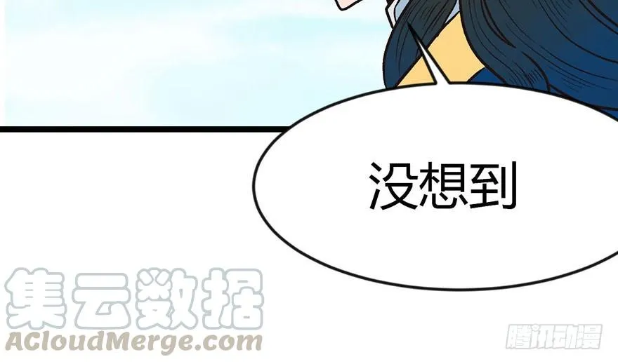 013 大家都是成年人！ 第41页