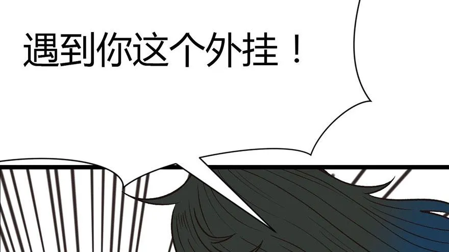 013 大家都是成年人！ 第43页