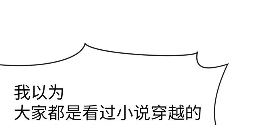 013 大家都是成年人！ 第46页