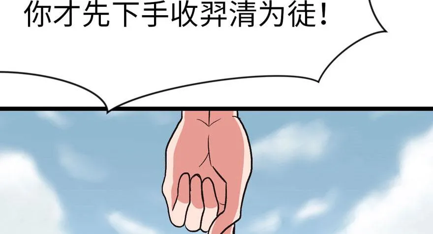013 大家都是成年人！ 第47页