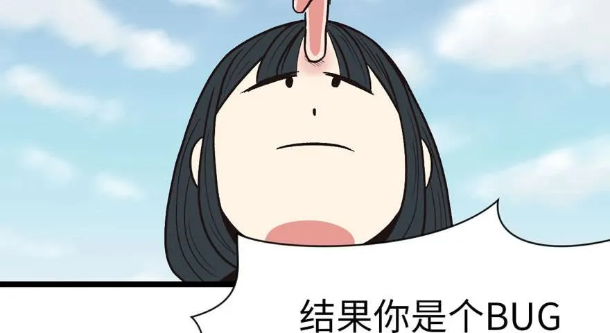 013 大家都是成年人！ 第48页