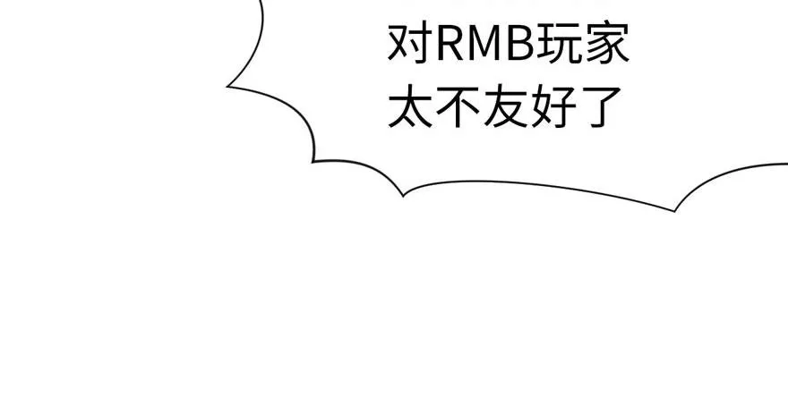013 大家都是成年人！ 第49页