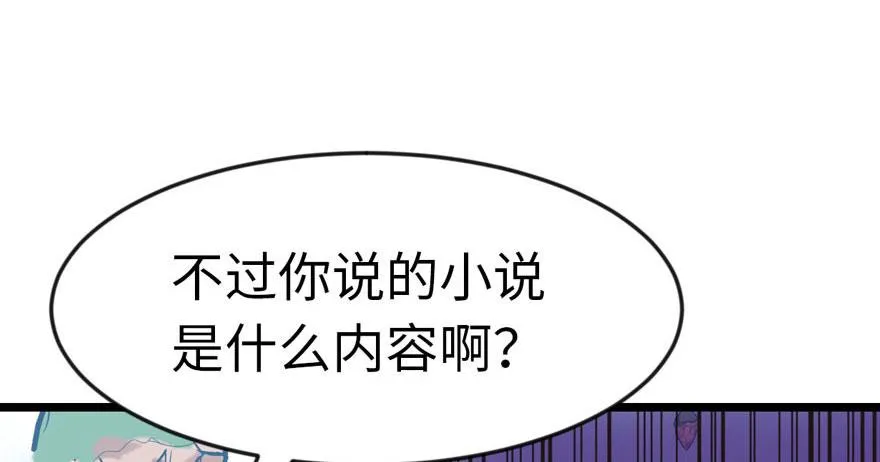 013 大家都是成年人！ 第50页