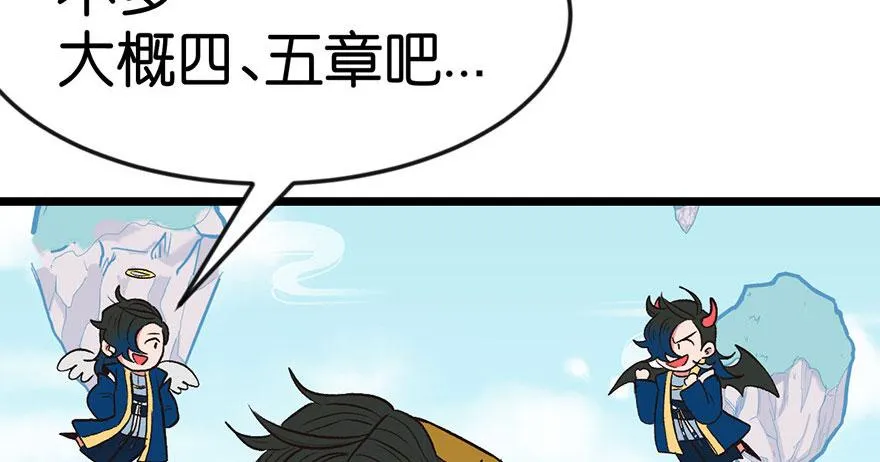 013 大家都是成年人！ 第57页