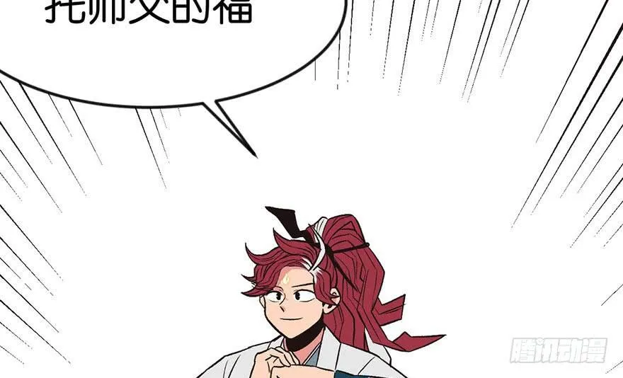 013 大家都是成年人！ 第68页