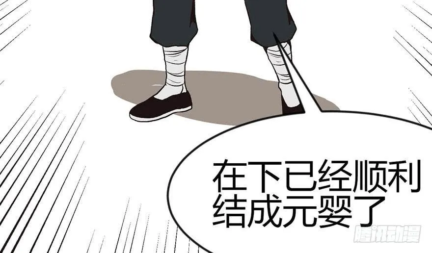 013 大家都是成年人！ 第70页