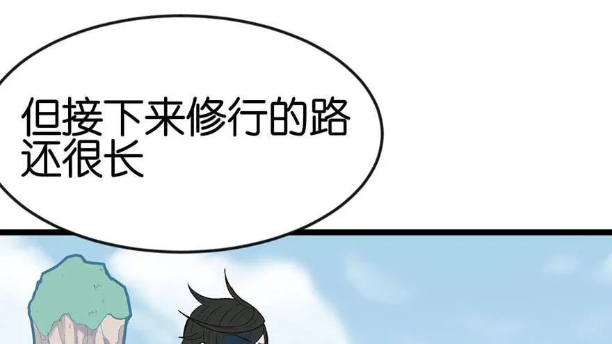 013 大家都是成年人！ 第73页